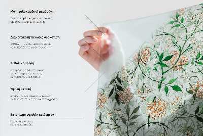 Patterned window film Botanical leaves