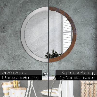 Round decorative wall mirror Metallic rustic