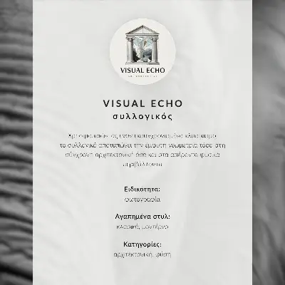 Elephant Eye Poster with textures, harmony and peace
