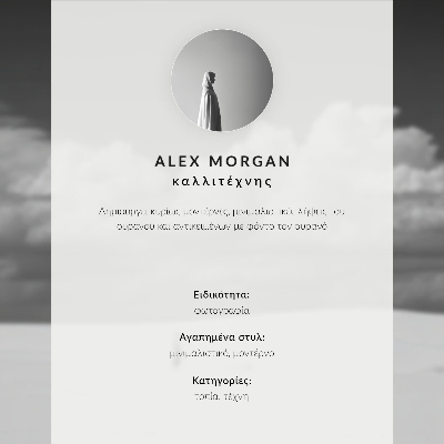Art print Black and white composition with clouds and desert