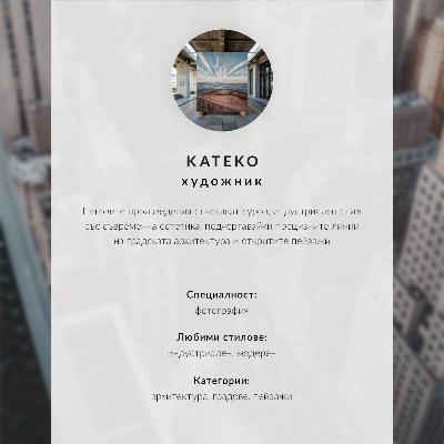 Decorative poster Panorama of the city, tall buildings, road