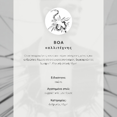 Decorative poster Black and white portrait with a glass effect