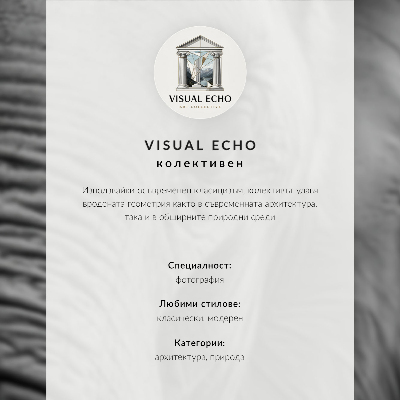 Premium wall art Sensual fern in black and white, symmetry, elegance