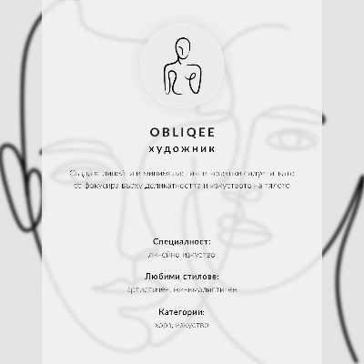 Poster Minimalist portraits line art depth emotions