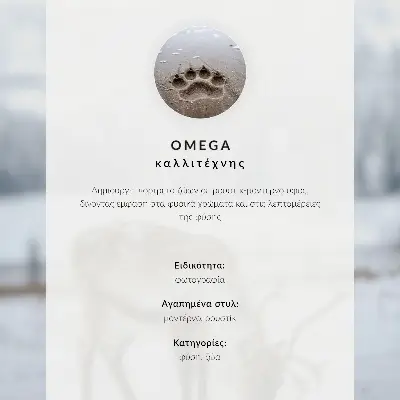 Fox in the green nature minimalism art poster decorative wall print