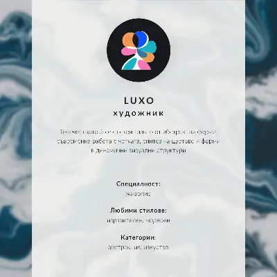 Decorative poster with abstract dynamic strokes in turquoise colors