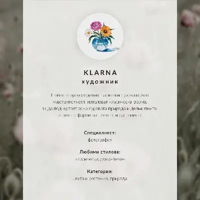 Pastel flowers elegance harmony sensuality poster pastels in an elegant harmonious and sensual floral style
