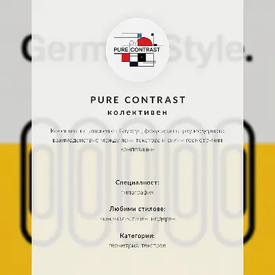 Bauhaus geometric art print featuring a design dominated by geometric simplicity