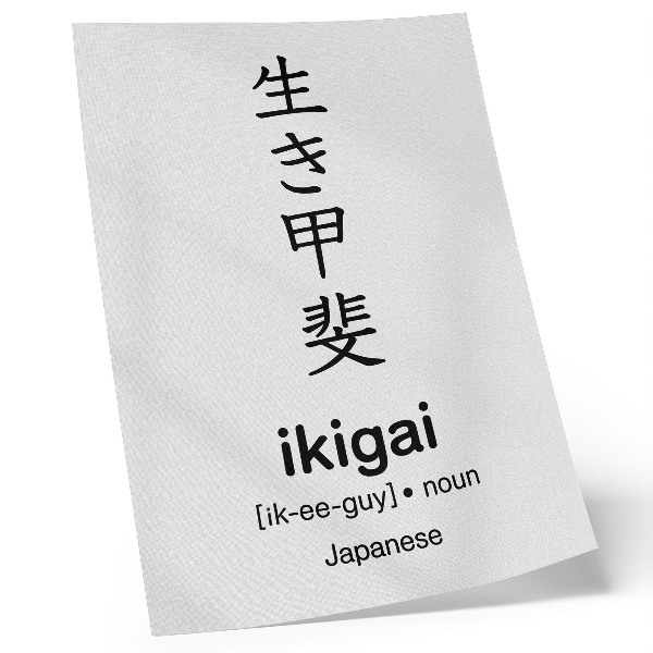 Premium wall art Black and white Japanese characters elegance wisdom
