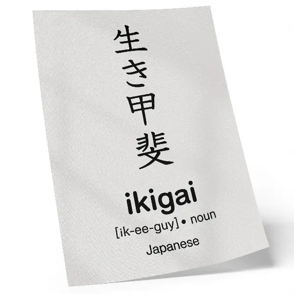 Premium wall art black and white Japanese characters representing elegance and wisdom