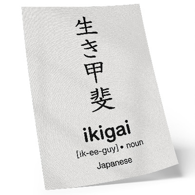 Premium wall art Black and white Japanese characters elegance wisdom