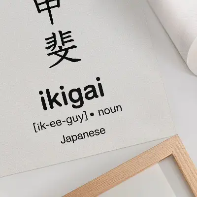 Premium wall art black and white Japanese characters representing elegance and wisdom