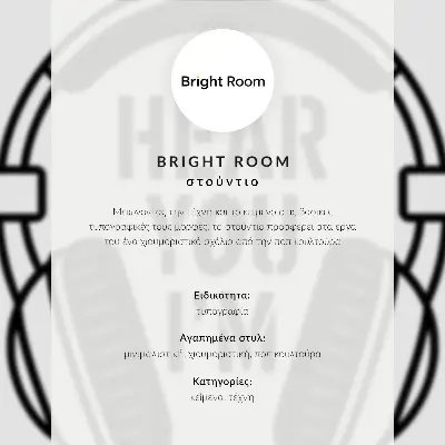 Decorative poster with black and white stripes and pink lettering