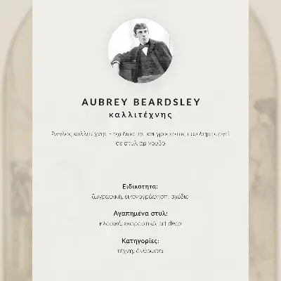 Litany of Mary Magdalene by Aubrey Vincent Beardsley decorative poster