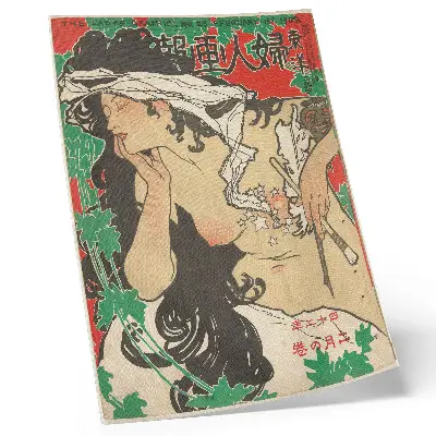 February 1909 by Kaburaki Kiyokata poster