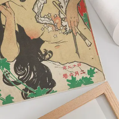February 1909 by Kaburaki Kiyokata poster