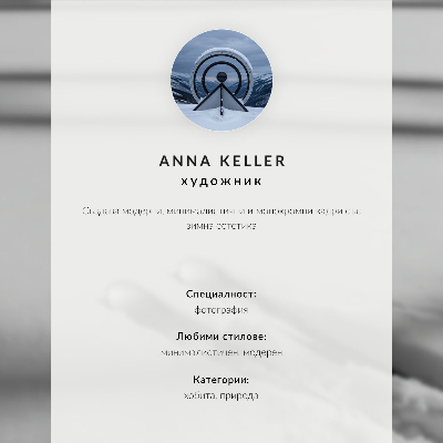 Decorative canvas print Ocean waves surfer calm minimalist
