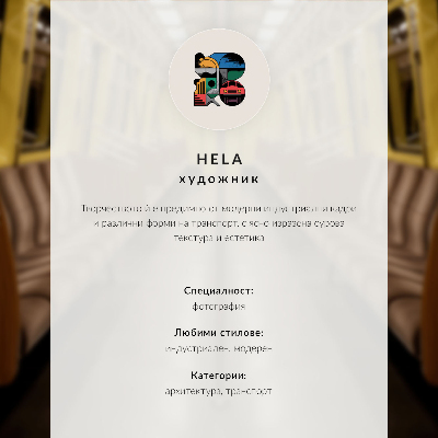 Poster A classic car with an architectural backdrop