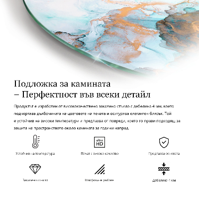 Glass hearth semi-oval Damaged wooden board