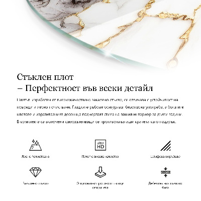 Circular glass table top Marble veins in design