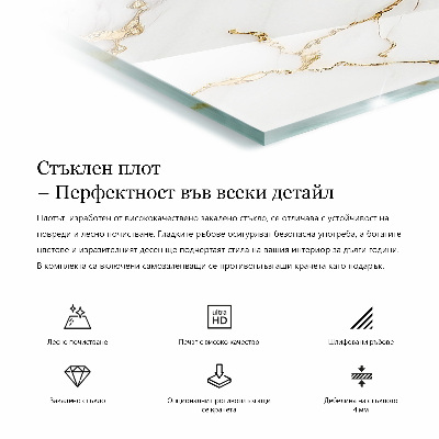 Rectangular top table Pattern imitating marble