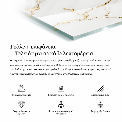 Rectangular top table Pattern imitating marble