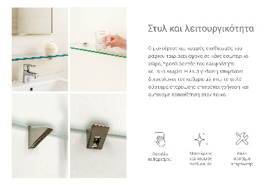 Glass bathroom shelf with a semi-transparent finish