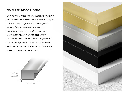 Magnetic board with a gold frame Light beige color