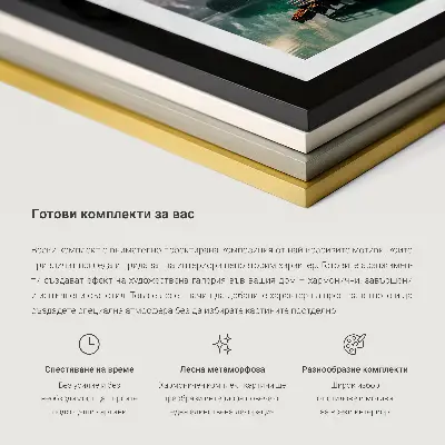 Wall art set featuring landscapes, the sea, and citrus fruits