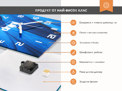 Square wall clock Forest nature